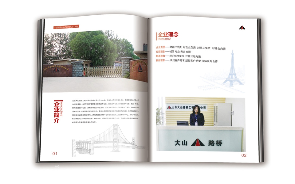 济南比较有名的宣传册设计公司_宣传册设计公司